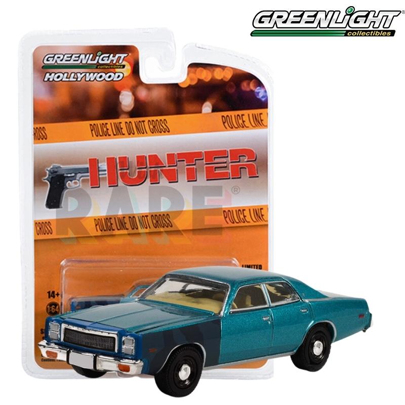 Greenlight Hollywood Series 36 - 1977 Plymouth Fury, Sergeant Rick Hunter's, Hunter (TV Series 1984-91) - 44960-B 1:64